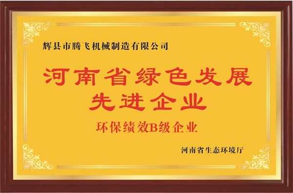 二十年專注大型鑄鋼件鑄造，騰飛鑄鋼的行業認可與實力積淀